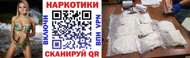 Где купить наркотики Лыткарино Alpha-PVP  кракен ссылки  Каннабис  Меф  Псилоцибиновые грибы 