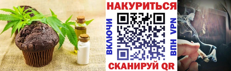 Cannafood марихуана Лыткарино