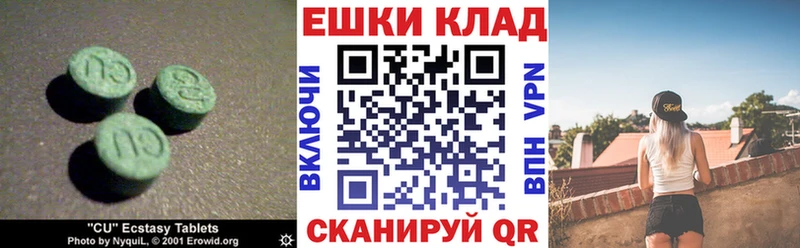 Экстази диски  Лыткарино 