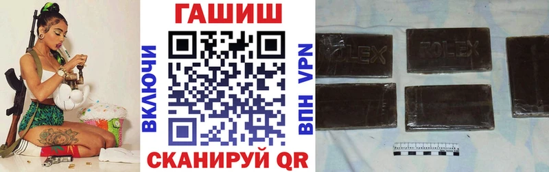 блэк спрут ссылка  Лыткарино  Гашиш VHQ  где купить наркоту 
