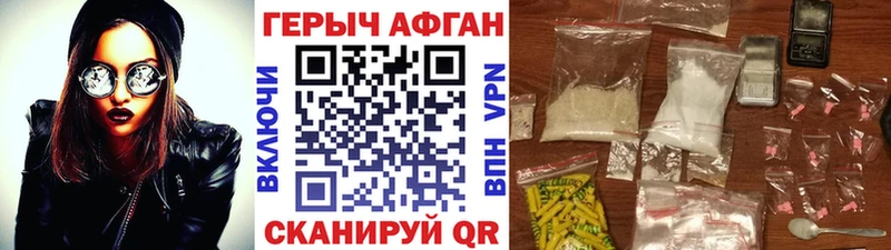 Героин VHQ  Лыткарино 