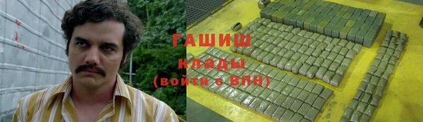 меф Балахна