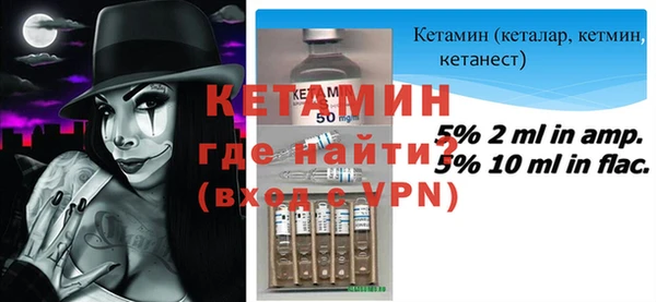 стафф Балабаново