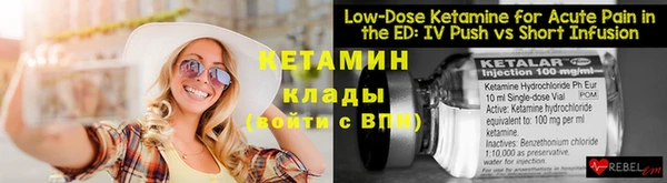 бутират Аркадак