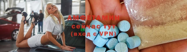 стафф Балабаново