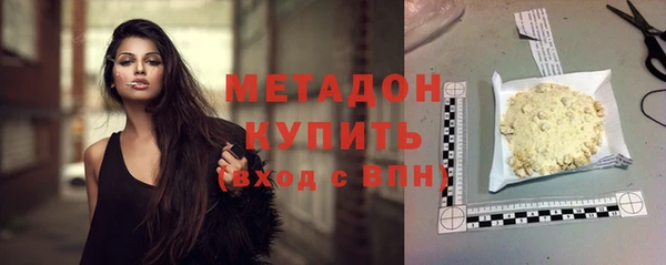 гидропоника Армянск