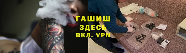 гидропоника Армянск