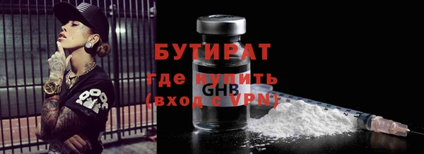 гидропоника Армянск