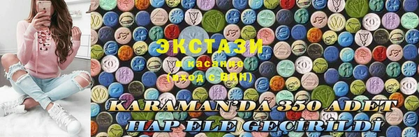 гидропоника Армянск