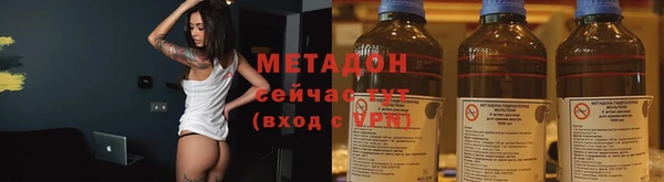 бутират Аркадак