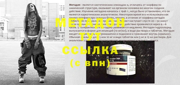 гидропоника Армянск