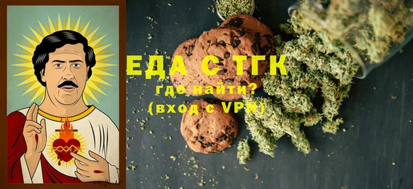 меф Балахна