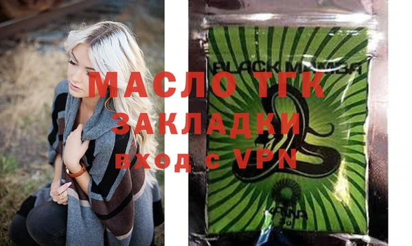 альфа пвп VHQ Баксан