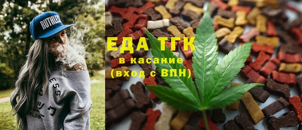 бутират Аркадак