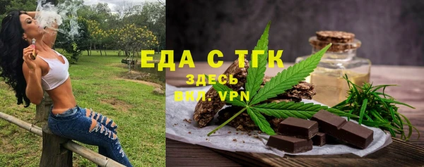 бутират Аркадак