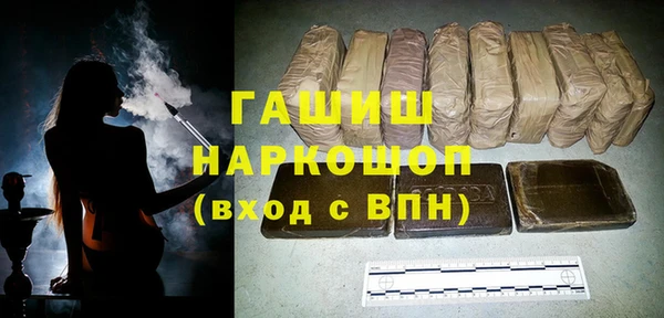 гидропоника Армянск