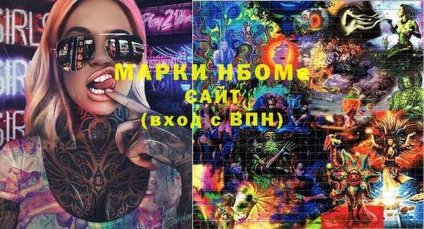 бутират Аркадак