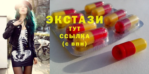 винт Арсеньев