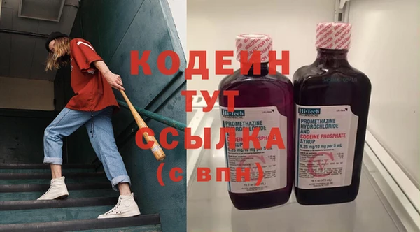 альфа пвп VHQ Баксан
