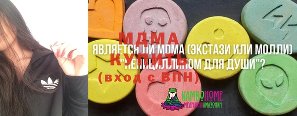 бутират Аркадак