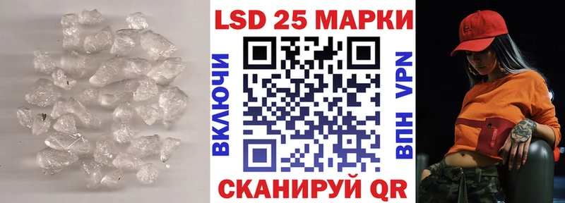 Лсд 25 экстази кислота Лыткарино
