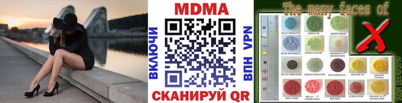 что такое   Лыткарино  MDMA crystal 