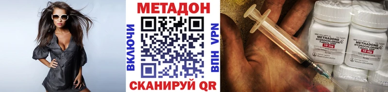 МЕТАДОН белоснежный  Лыткарино 