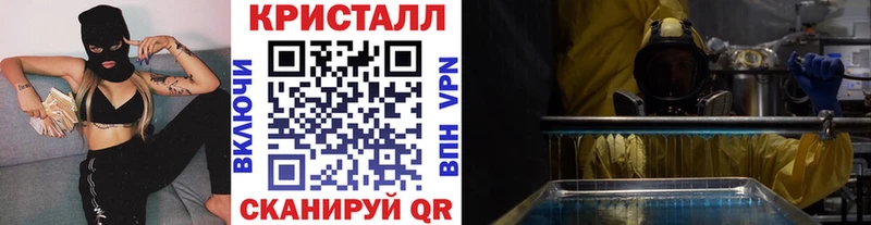 МЕТАМФЕТАМИН витя  Лыткарино 