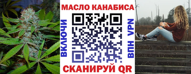 Дистиллят ТГК Wax  сколько стоит  Лыткарино 