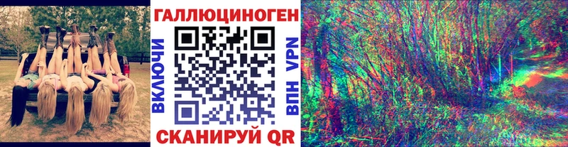 цена Лыткарино мега зеркало Псилоцибиновые грибы мицелий