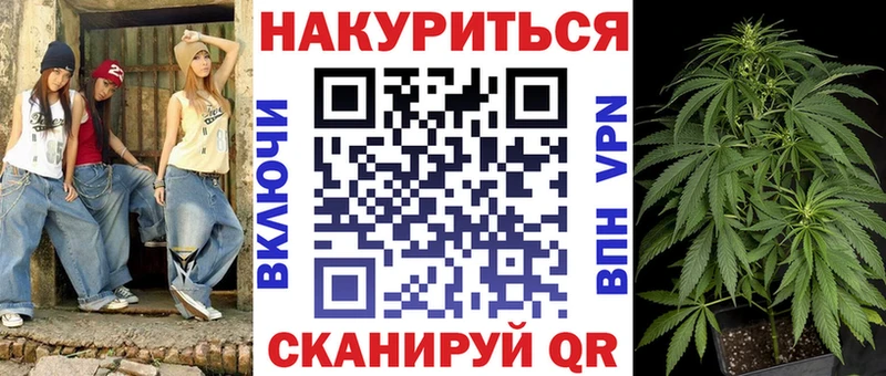 Марихуана план  купить наркотик  Лыткарино 